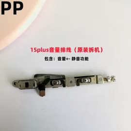 适用iphone苹果15 15plus 15pro 15promax音量排线静音波动键排线
