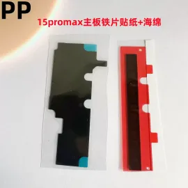 适用iphone苹果15pro 15promax主板铁片散热贴纸黑色石墨贴原装