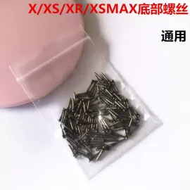 适用iphone苹果x xs xr xsmax全套螺丝整套螺丝内部装机小螺丝