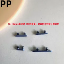 适用iphone苹果16 16plus 16pro 16promax静音按键开机音量侧边键