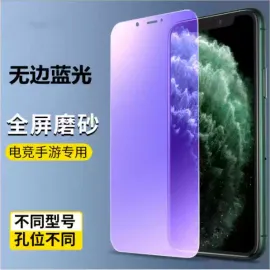 适用苹果钢化膜5 5s 6 6s 7 8 11 12 pro x xs max xr plus mini