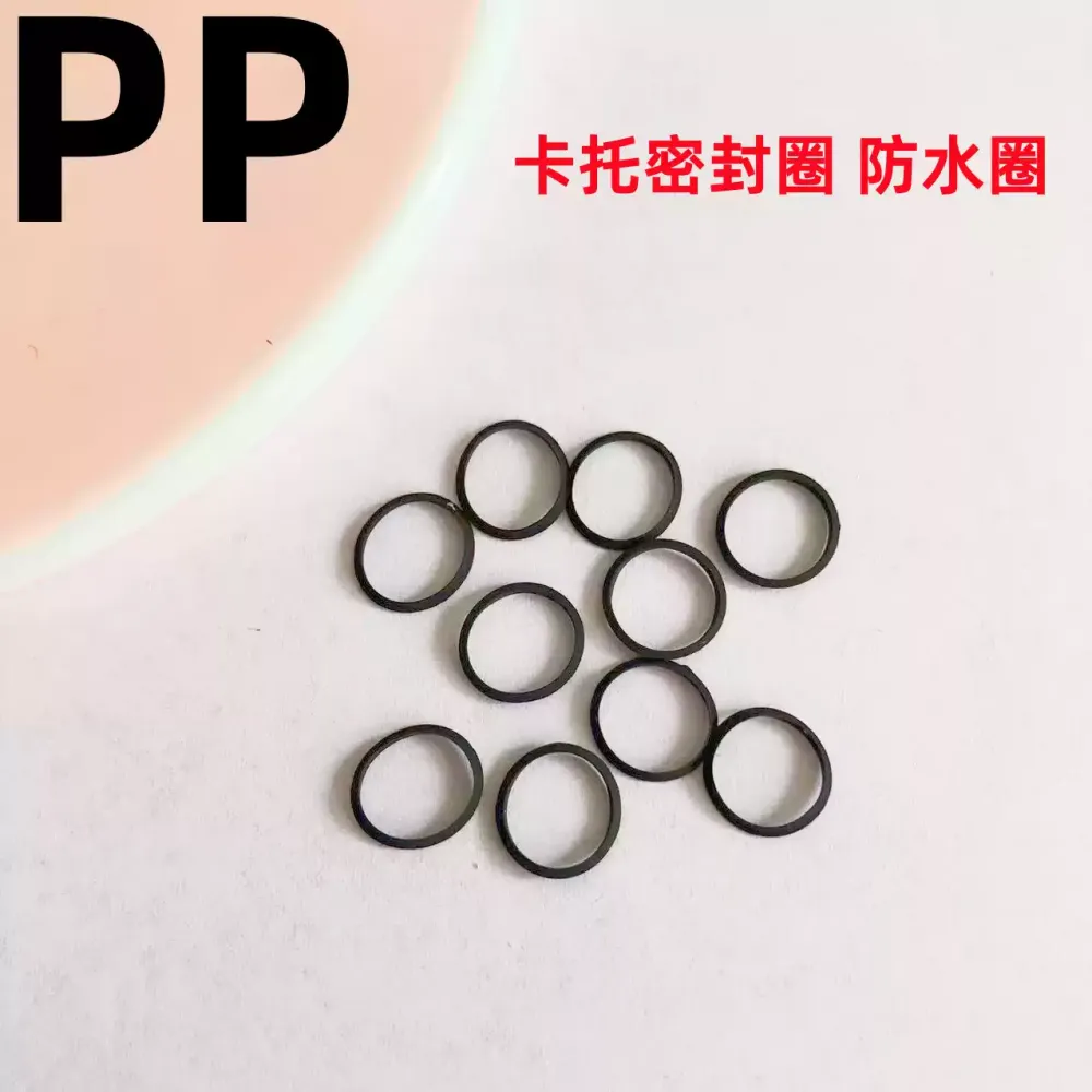 适用iphone苹果卡槽密封圈卡托防水圈7 8 11 12 13 x xs xr max