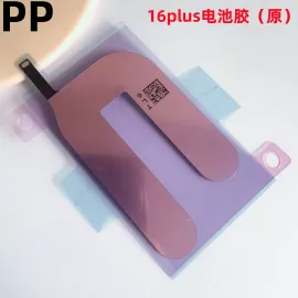 适用iphone苹果16 16plus 16pro 16promax电池胶背胶双面胶原装