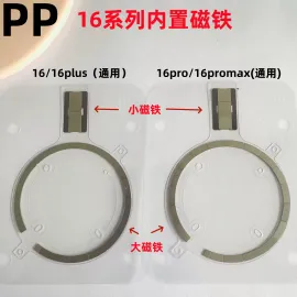 适用iphone苹果16 16plus 16pro 16promax内置磁铁大磁圈磁吸原装