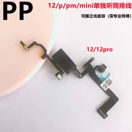 适用iphone苹果12 12pro 12promax 12mini听筒排线感应光感排线