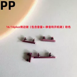 适用iphone苹果16 16plus 16pro 16promax静音按键开机音量侧边键