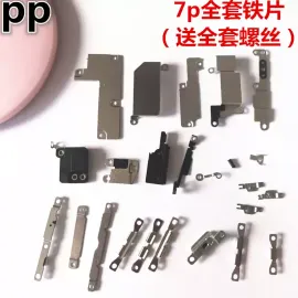 适用iphone苹果7代 7plus全套铁片电池铁盖屏幕铁罩内部小铁皮7p
