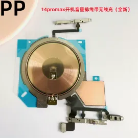 适用iphone苹果14pro 14promax开机音量排线静音排线电源排线总成