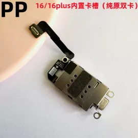 适用iphone苹果16 16plus内置卡槽卡座国行双卡原装拆机