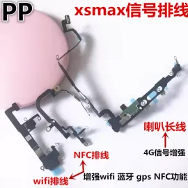 适用iphone苹果x xs xr xsmax无线wifi信号蓝牙模块gps定位天线盖