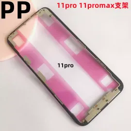 适用iphone苹果11pro 11promax屏幕支架固定支架边框密封框架原装