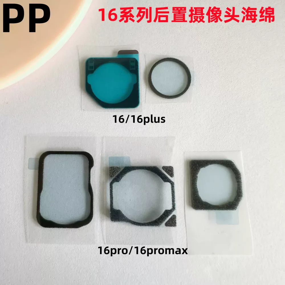 适用iphone苹果16 16plus 16pro 16promax后置摄像头海绵垫海绵圈