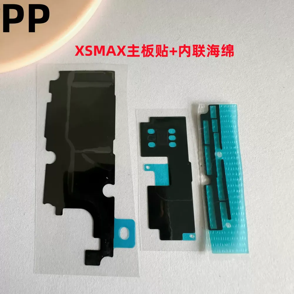 适用iphone苹果xsmax主板散热贴纸海棉贴隔热屏蔽罩美容贴石墨贴