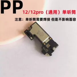 适用iphone苹果12 12pro 12promax 12mini内置听筒原装
