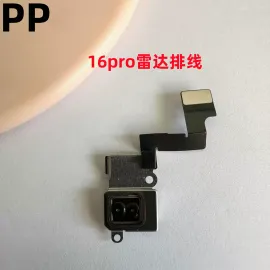 适用iphone苹果16pro 16promax雷达排线测距扫描仪内置原装