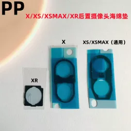 适用iphone苹果x xs xsmax xr后置摄像头海绵垫防抖海棉防震防尘