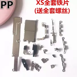 适用iphone苹果x xs xr xsmax全套铁片屏幕排线铁罩固定铁盖铁皮