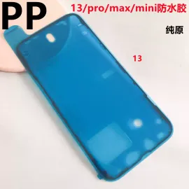 适用iphone苹果13 13pro 13promax 13mini边框防水胶屏幕密封胶