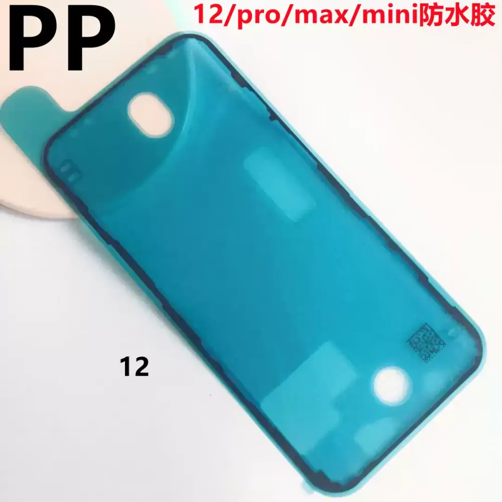 适用iphone苹果12 12pro 12promax 12mini边框防水胶屏幕密封粘胶