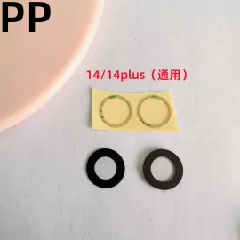 适用iphone苹果14 14plus 14pro 14promax镜框镜片钢圈镜头保护框