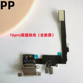 适用iphone苹果16 16plus 16pro 16promax尾插排线充电送话器原装