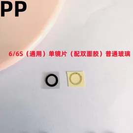 适用iphone苹果6 6plus 6s 6sp后置镜框镜片摄像头镜面保护框原装