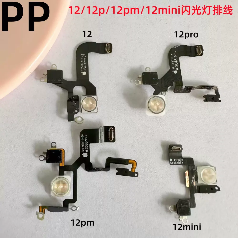 适用iphone苹果12 12pro 12promax 12mini闪光灯排线手电筒排线