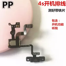 适用iphone苹果4代 4s开机音量排线静音电源关机按键侧键边键总成