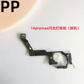 适用iphone苹果14pro 14promax内置闪光灯排线手电筒排线原装