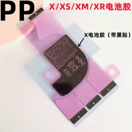 适用iphone苹果x xs xsmax xr电池胶双面背胶粘胶弹力固定胶原装