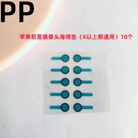 适用iphone苹果前置摄像头海绵防尘海棉垫x xs xr 11 12 13 14 15