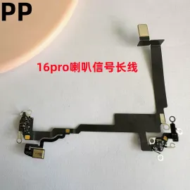 适用iphone苹果16pro 16promax喇叭信号排线信号增强长线天线原装