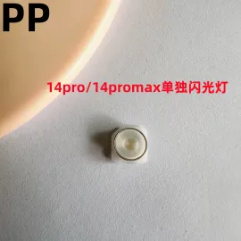 适用iphone苹果14 14plus 14pro 14promax单独灯珠闪光灯原装