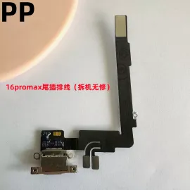 适用iphone苹果16 16plus 16pro 16promax尾插排线充电送话器原装