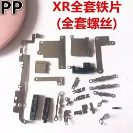 适用iphone苹果x xs xr xsmax全套铁片屏幕排线铁罩固定铁盖铁皮