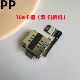 适用iphone苹果16e卡槽单卡改双卡双待内置卡座排线原装