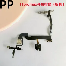 适用iphone苹果11 11pro 11promax开机排线锁屏键电源键排线原装