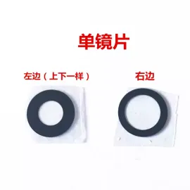 适用iphone苹果11 11pro 11promax镜框镜片镜面后置镜头保护像架