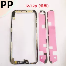 适用iphone苹果12 12pro 12promax屏幕支架边框密封固定支架原装