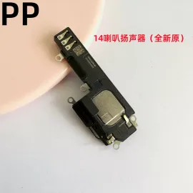 适用iphone苹果14 14plus 14pro 14promax内置喇叭扬声器外放原装