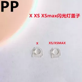 适用iphone苹果x xs xsmax闪光灯盖子塑料片透明片罩子固定灯罩片