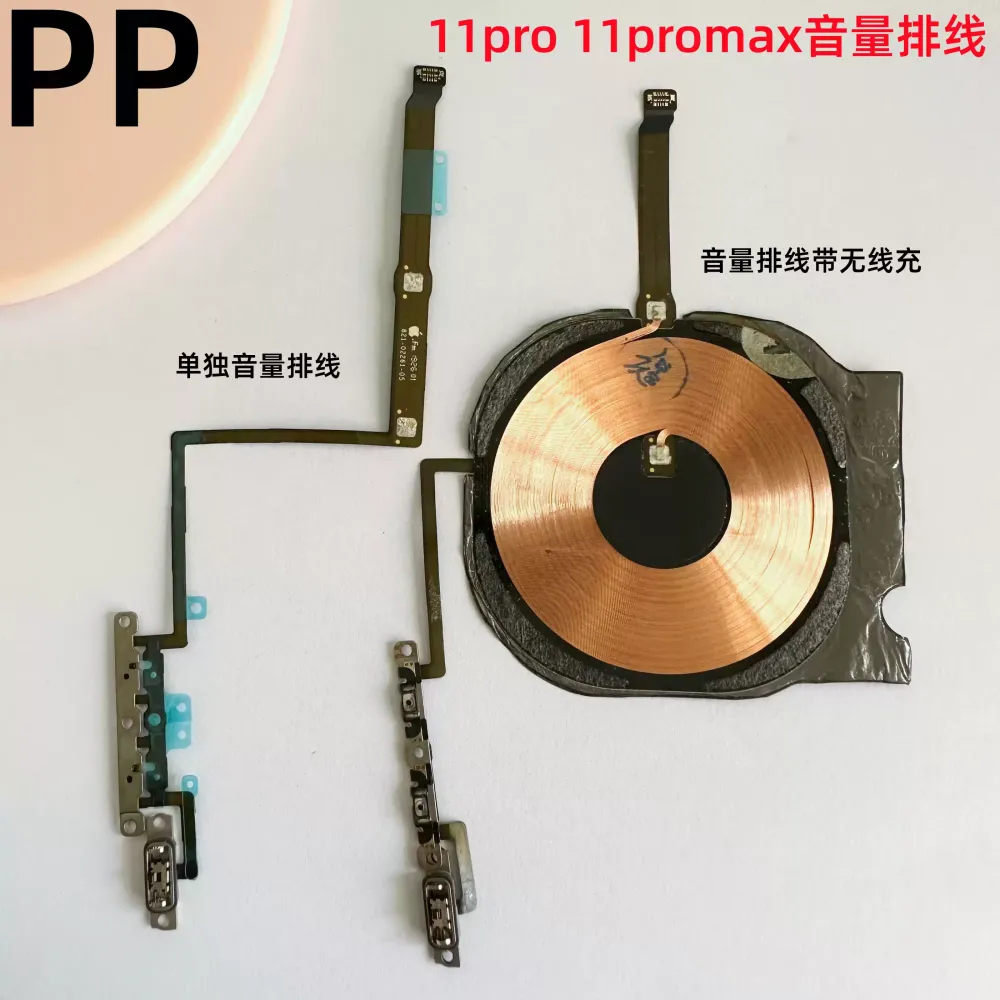 适用iphone苹果11pro 11promax音量排线静音波动侧键边键排线原装