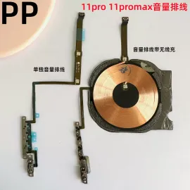 适用iphone苹果11pro 11promax音量排线静音波动侧键边键排线原装