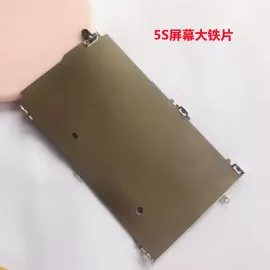 适用iphone苹果5代 5s 5c 5se屏幕大铁片液晶固定挡板背光大铁板
