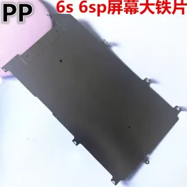 适用iphone苹果6s 6splus屏幕铁片液晶挡板固定背面金属大铁板