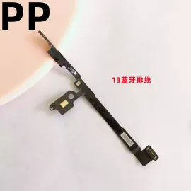适用iphone苹果13 13pro 13promax 13mini信号wifi排线导航蓝牙线