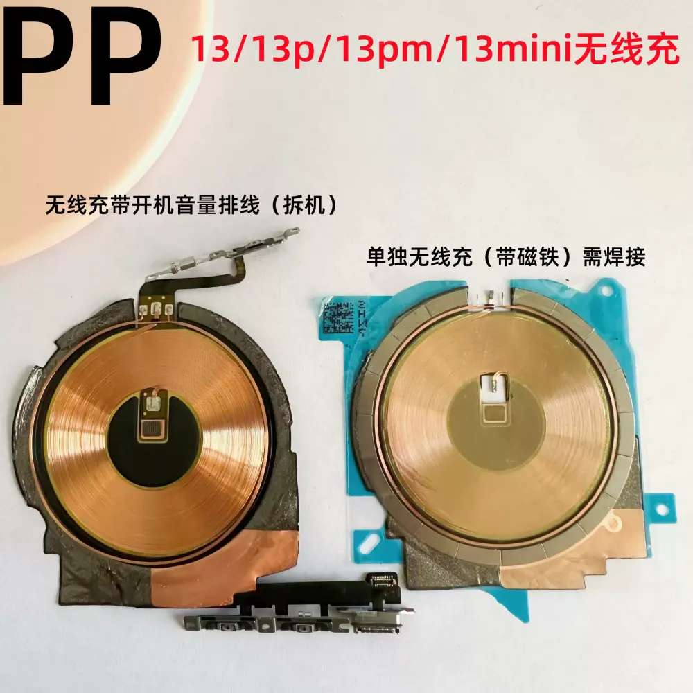 适用iphone苹果13 13pro 13promax 13mini无线充电排线无线充线圈