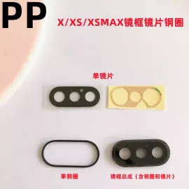 适用iphone苹果x xs xsmax后置镜框镜圈镜面单钢圈摄像头镜片像架