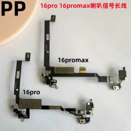 适用iphone苹果16pro 16promax喇叭信号排线信号增强长线天线原装