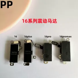 适用iphone苹果16 16plus 16pro 16promax震动马达振动器排线原装